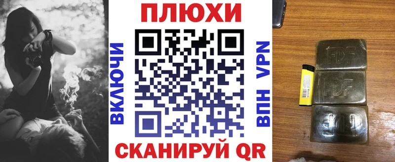Магазин наркотиков Лысково A PVP  кракен онион  ГАШ  Меф 