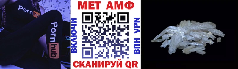 мориарти как зайти  Лысково  АМФЕТАМИН 97% 