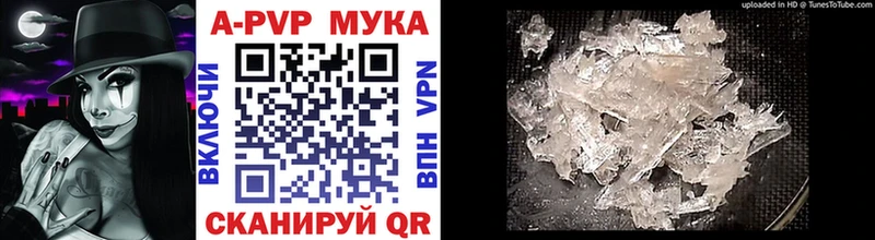 Alpha PVP кристаллы Лысково