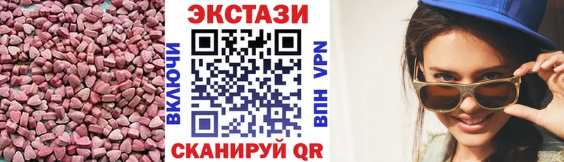 сколько стоит  Лысково  сайты даркнета состав  Экстази Дубай 