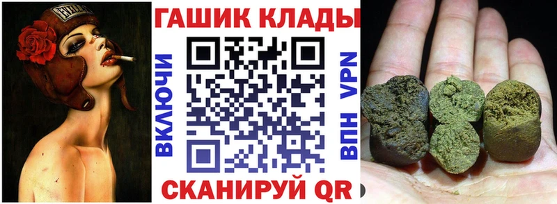 ГАШИШ VHQ  купить наркоту  это состав  Лысково 