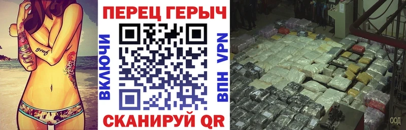 Героин VHQ Лысково