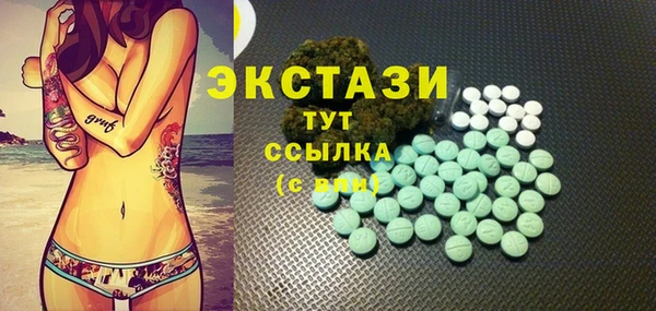 марихуана Арсеньев