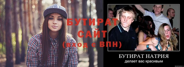 марихуана Аркадак
