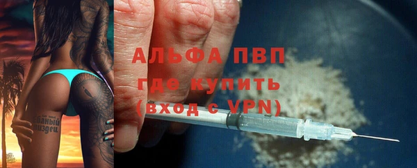 МДМА Армянск