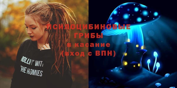 марихуана Арсеньев