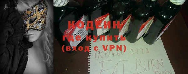 МДМА Армянск