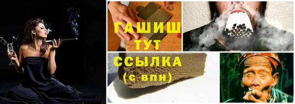 марихуана Аркадак