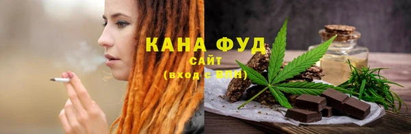 марихуана Арсеньев