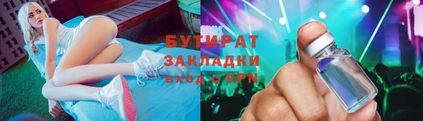 марихуана Аркадак