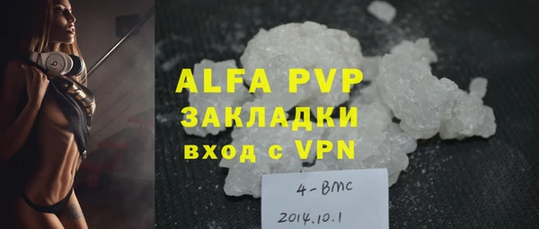 марихуана Арсеньев