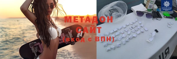 МДМА Армянск