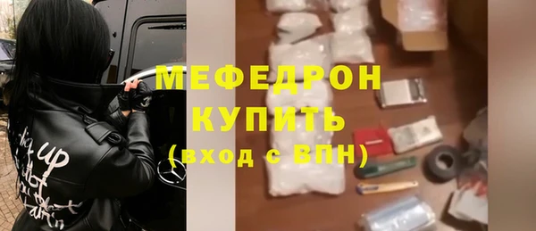 марихуана Арсеньев