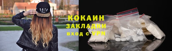 МДМА Армянск