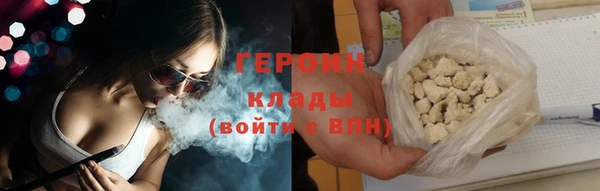 марихуана Аркадак