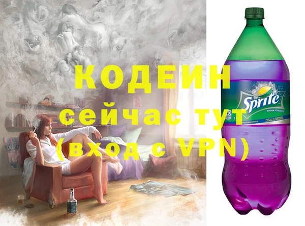 марихуана Арсеньев