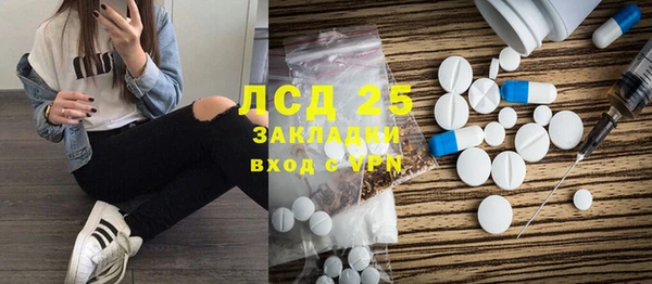 марихуана Аркадак
