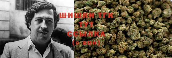 марихуана Арсеньев