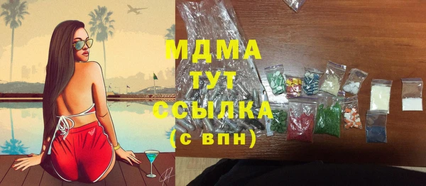 марихуана Аркадак