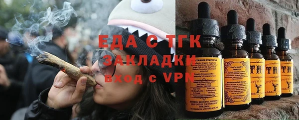марихуана Аркадак