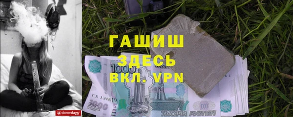 МДМА Армянск