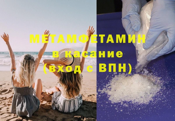 марихуана Арсеньев