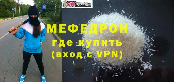 МДМА Армянск