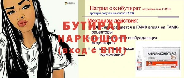 марихуана Арсеньев