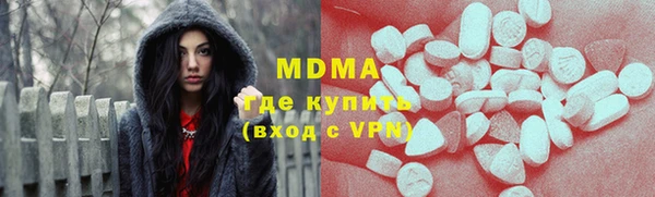 марихуана Арсеньев