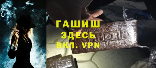 марихуана Арсеньев