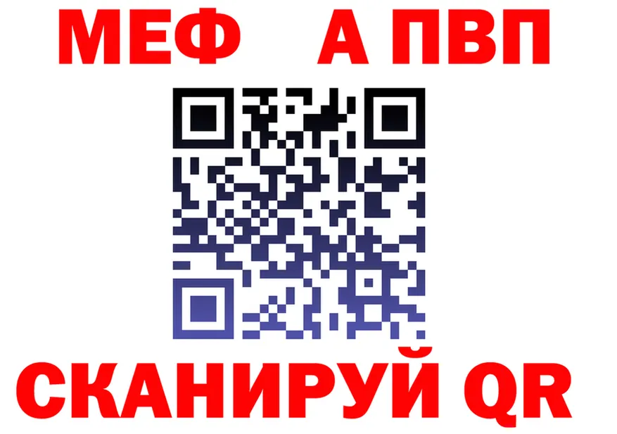 APVP Crystall ТОР площадка mega Лысково