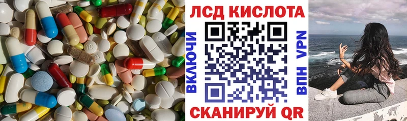 Лсд 25 экстази кислота Лысково