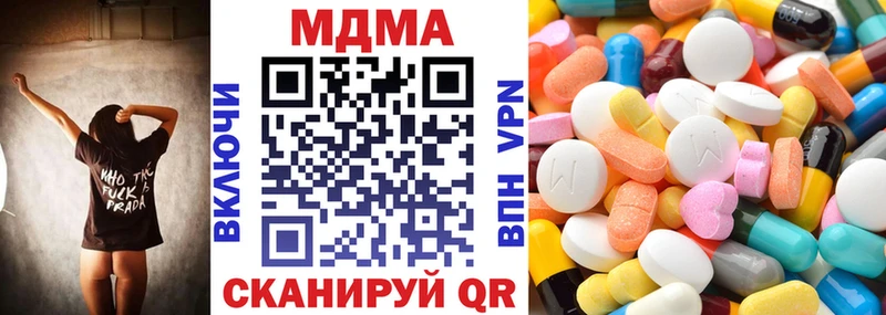 MDMA Molly  Лысково 