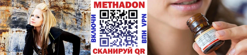 цены   Лысково  МЕТАДОН белоснежный 